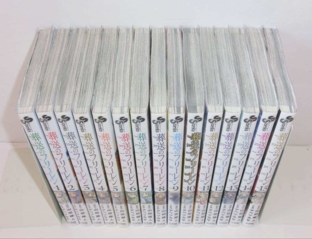 葬送のフリーレン 既刊 全巻 セット 1〜15巻 ／ 特典カード付き