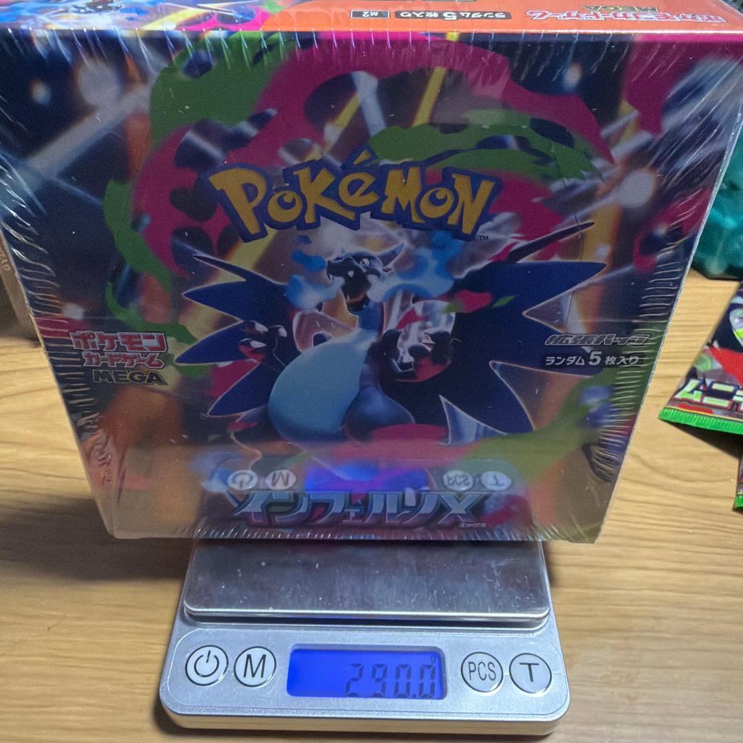 ポケモンカード　インフェルノX BOX新品未開封シュリンク付き