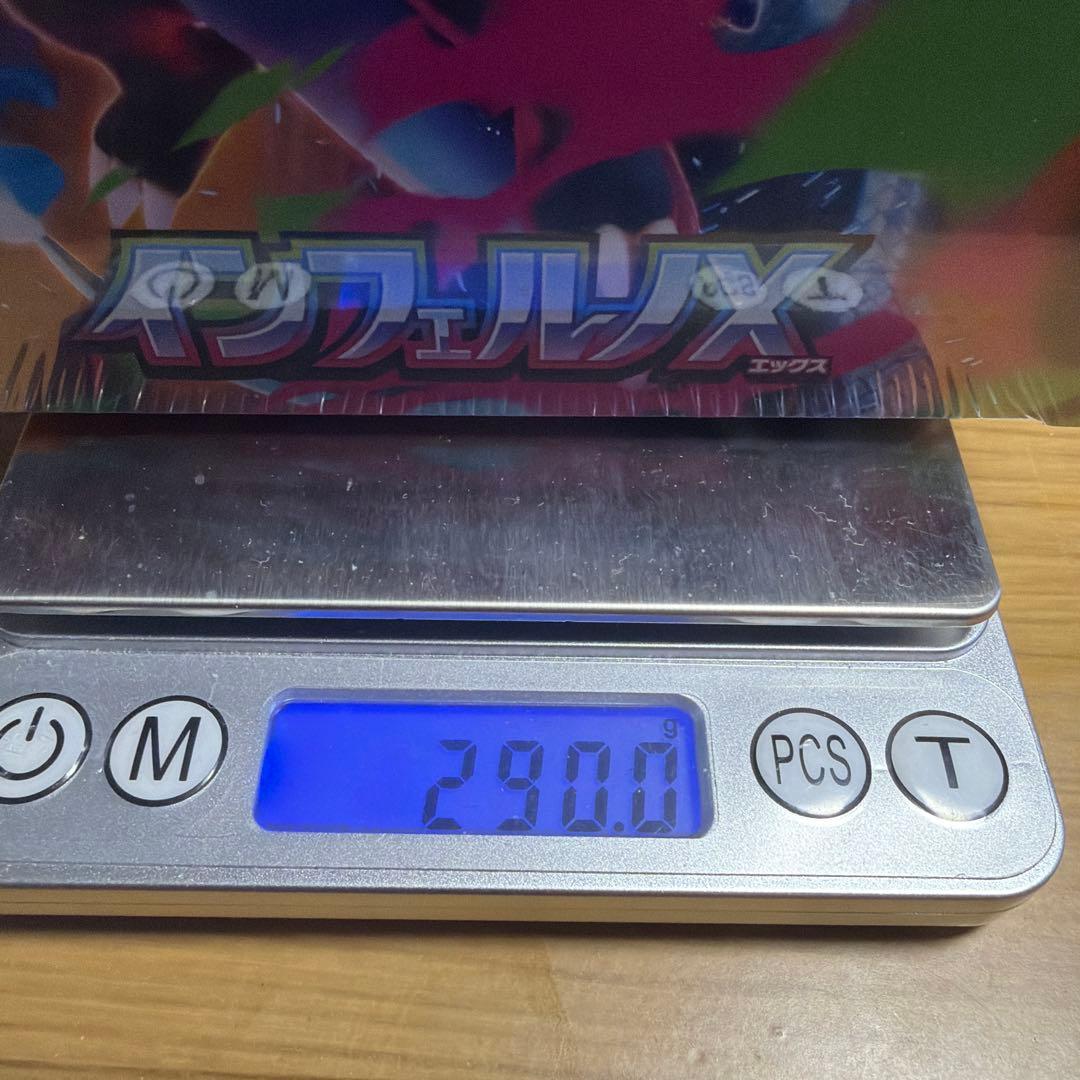 ポケモンカード　インフェルノX BOX新品未開封シュリンク付き