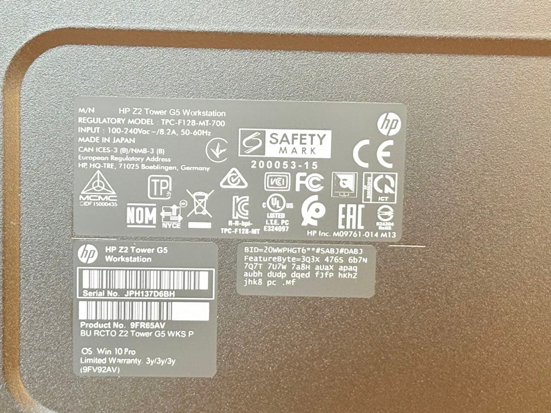 ベアボーン状態のHP Z2 Tower G5 Workstation★125W可