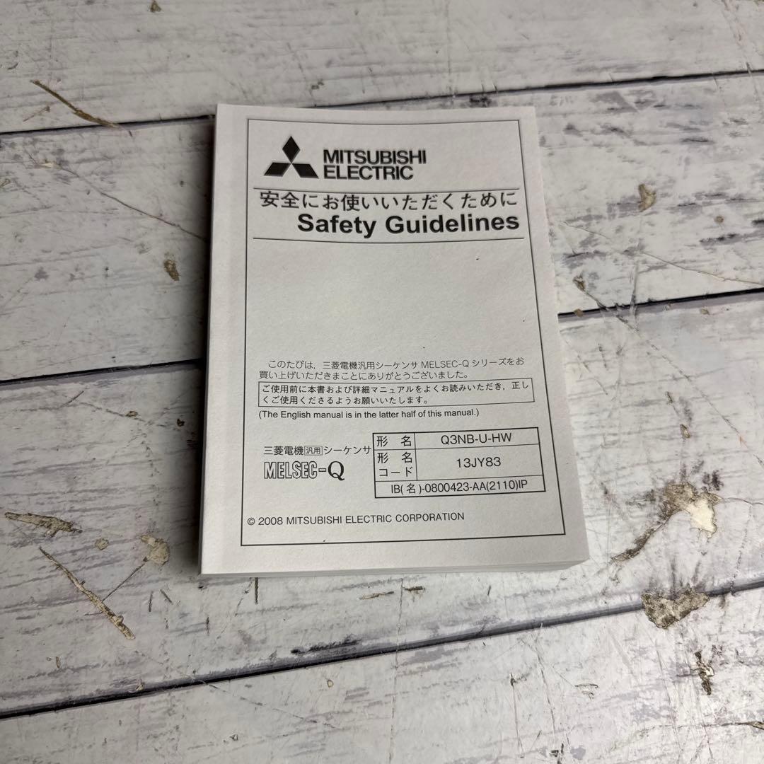②未使用 三菱 Q35B 電源ユニット Qシリーズユニット 2023年製