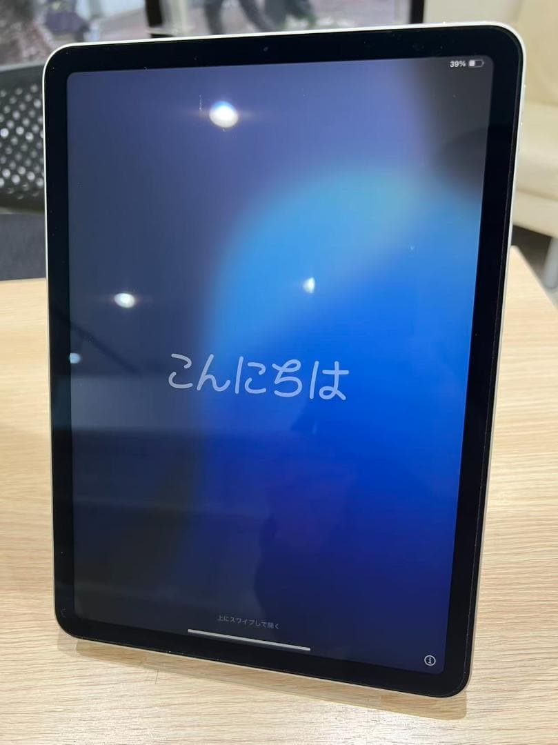 iPad Air 第4世代 256GB Wi-Fi