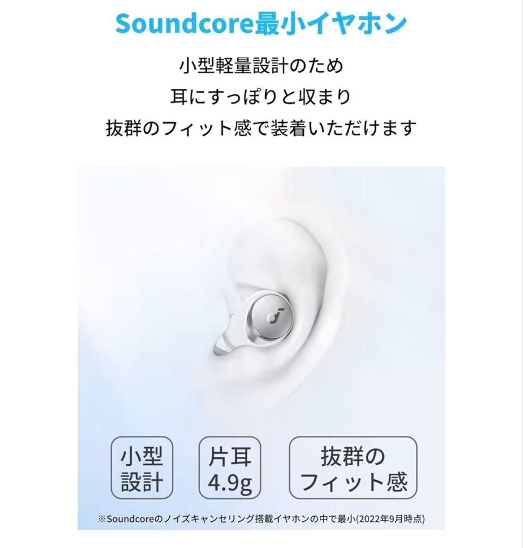 未使用品　Soundcore Space A40