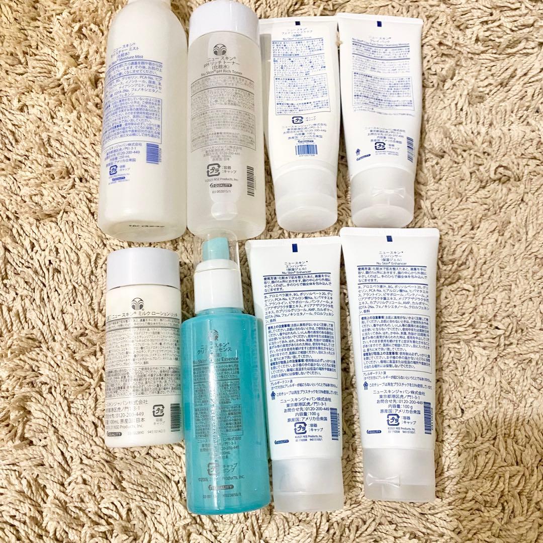 ニュースキンNUSKINミスト　エンハンサー　ミルクローション　pHリッチトナー