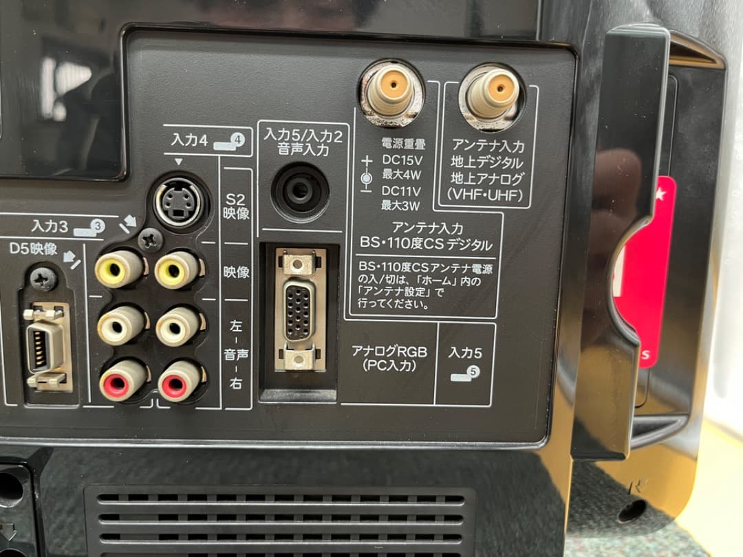 【美品】テレビ・レコーダーセット　SHARP　インターネット接続可　f702