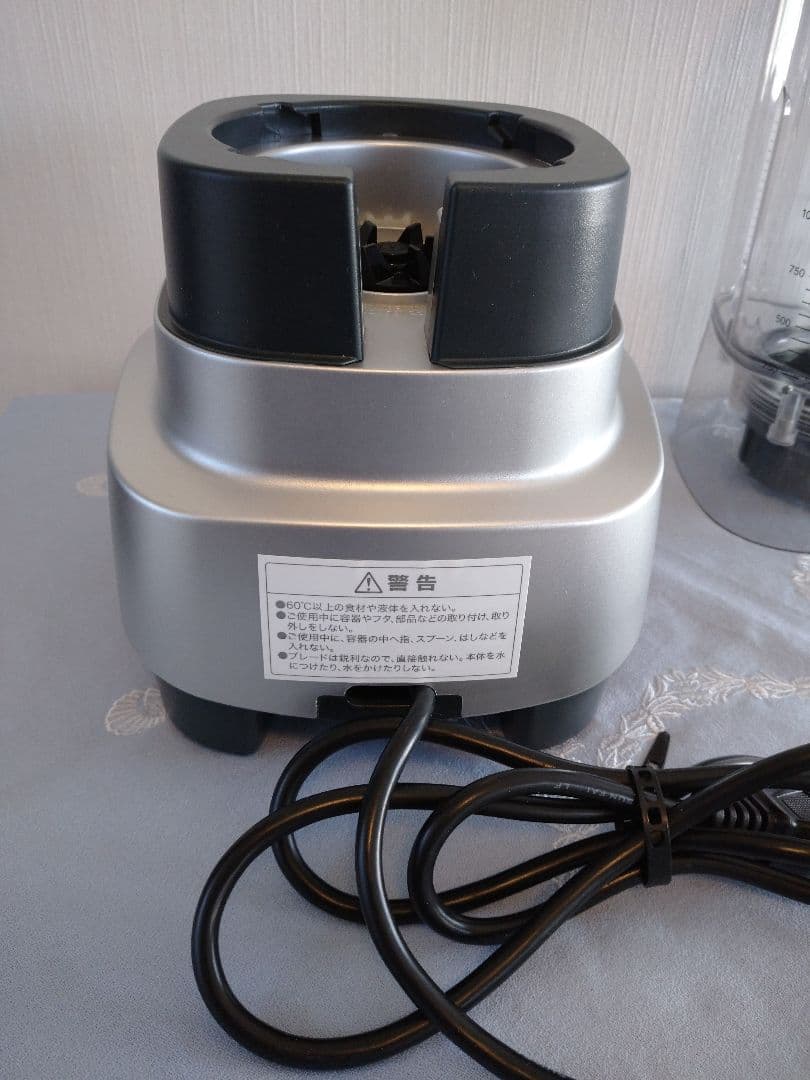クイジナート パワーブレンダー SPB-650J