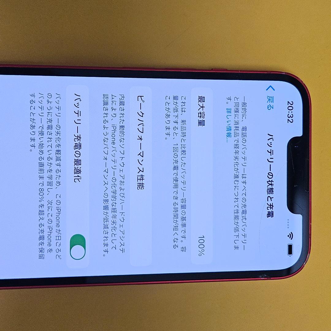 iPhone 14 128GB バテリ100%｜24時間以内発送#813