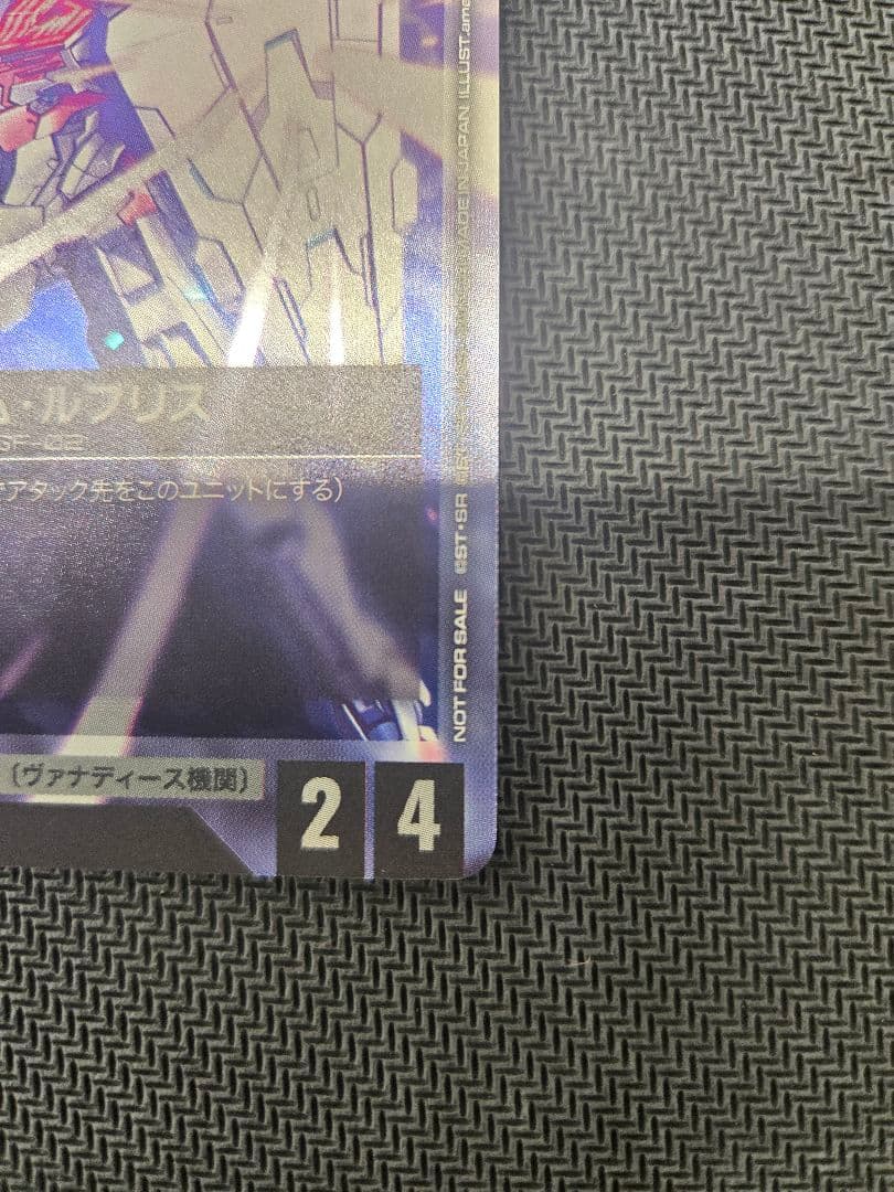 ガンダムカードゲーム　WCS予選プロモ　ガンダムルブリス　1枚