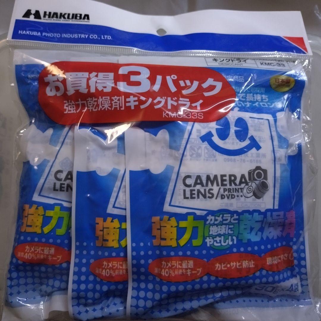 10/13まで限定値下げ！／SONY α6000／ レンズ2本付／豊富な付属品