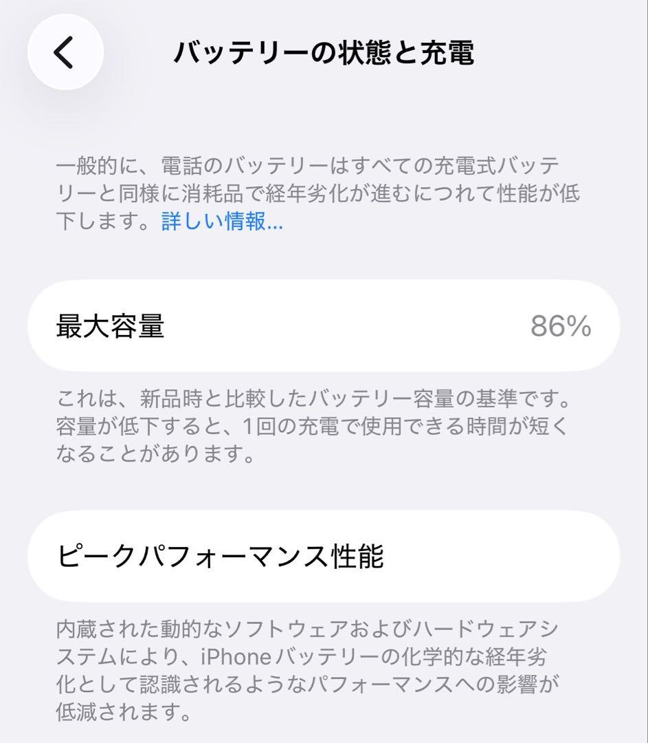 iPhone 13 mini 128GB ミッドナイト SIMフリー 送料無料