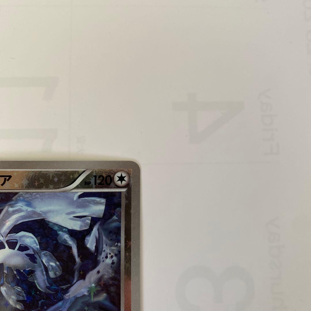 ルギア ミラー THE BEST OF XY 102/171