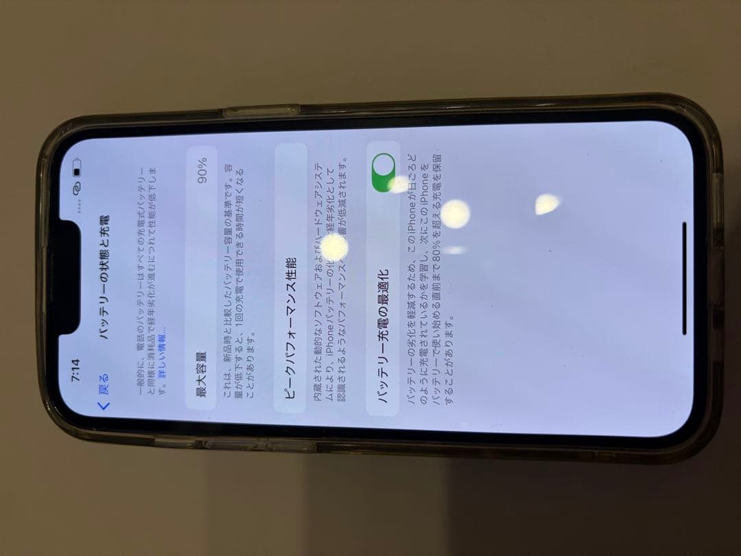 Apple iPhone 13 Pro 256GB SIMフリー