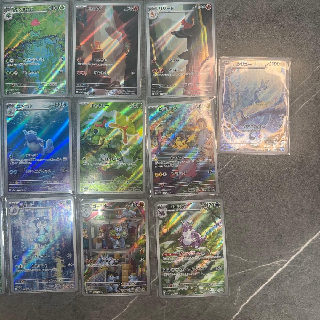 151 AR コンプリートセット　ポケモンカード