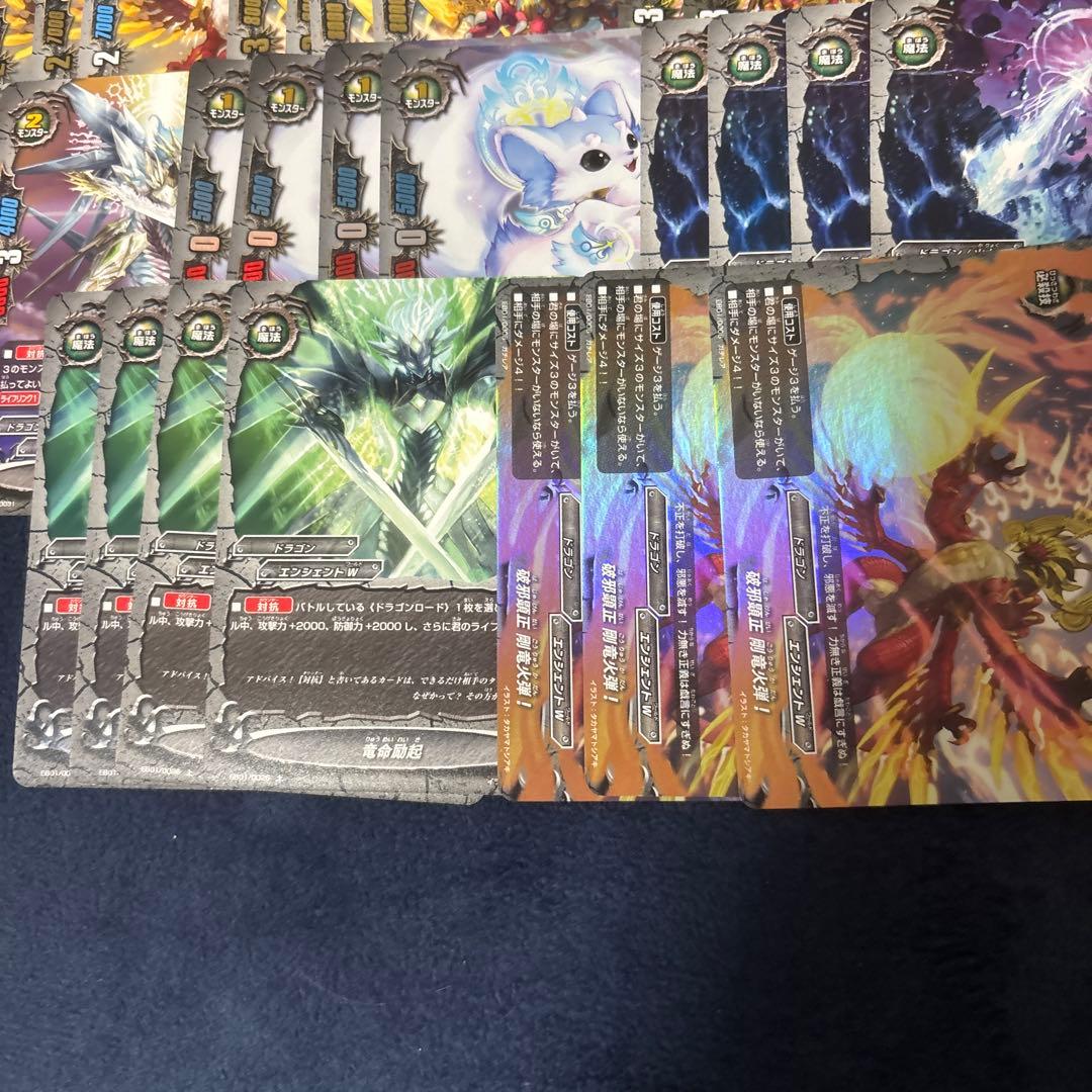 バディファイト デュエルズィーガー 初期 デッキパーツ