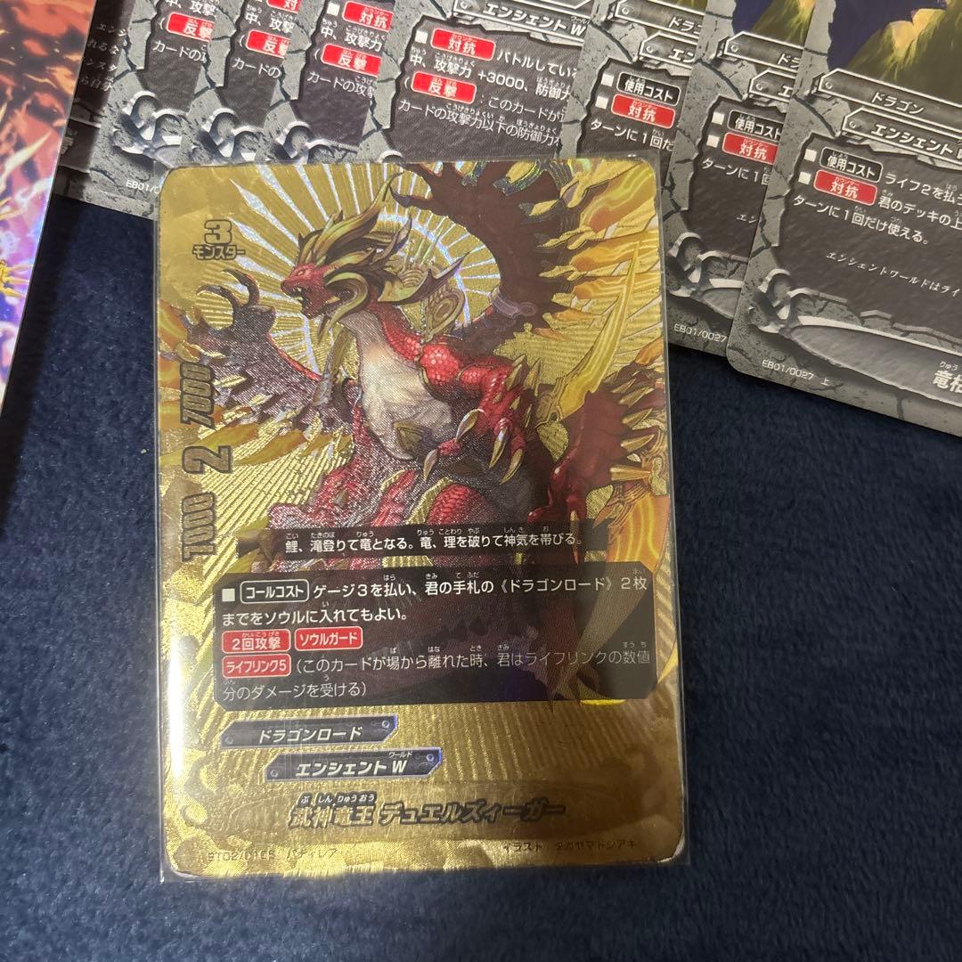 バディファイト デュエルズィーガー 初期 デッキパーツ