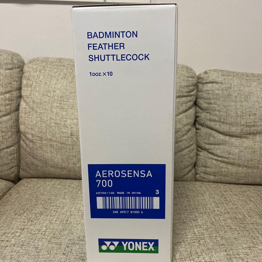 【新品未使用・未開封】ヨネックス エアロセンサ700　3番　10ダース　一箱