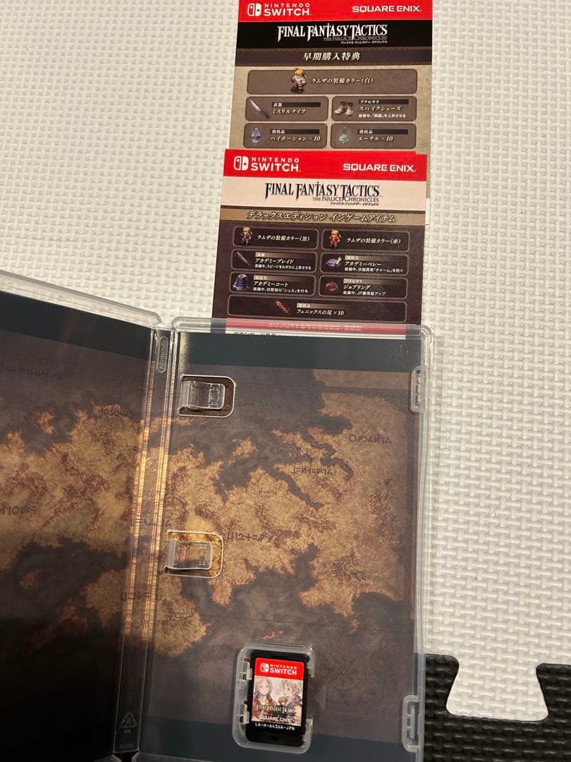 FINAL FANTASY TACTICS Switch版 特典未使用