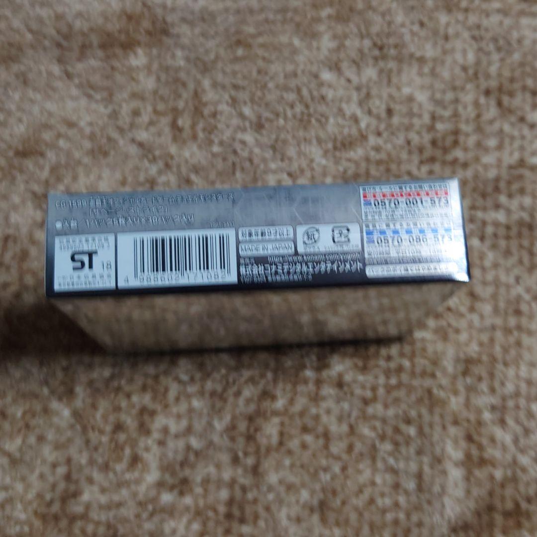 遊戯王　サベージ・ストライク