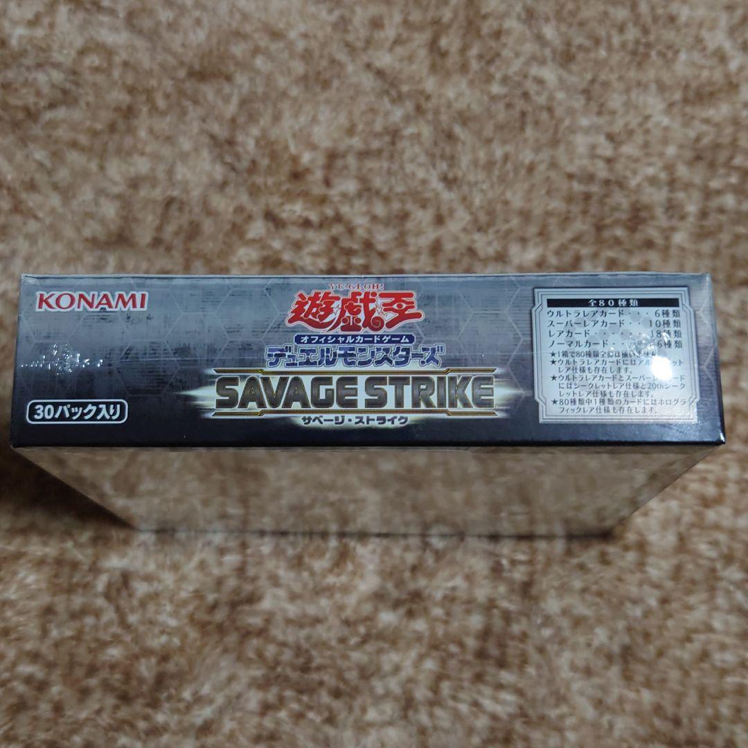 遊戯王　サベージ・ストライク