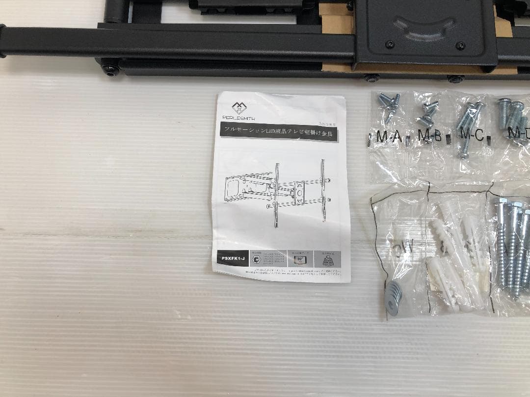 ★未使用★ PERLESMITH テレビ壁掛け金具 PSXFK1-J