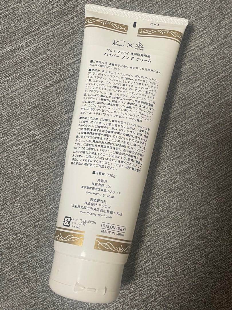 ハイパーノンFクリーム