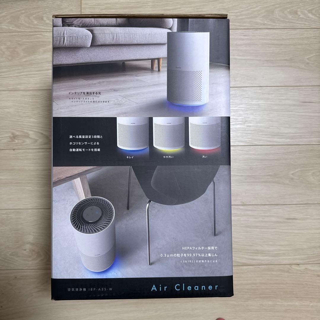 新品未使用品 IRIS OHYAMA IAP-A35-W 空気清浄機