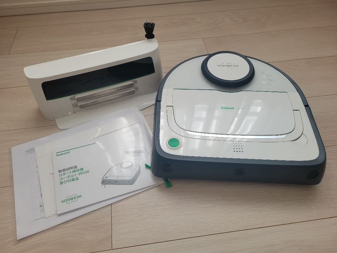 VORWERK Kobold VR300 ロボット掃除機本体 ジャンク品