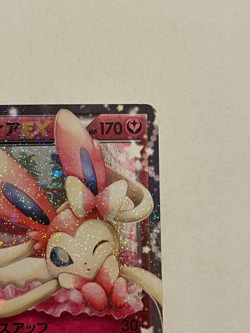 ポケモンカード　ニンフィアEX ポケキュン　025/032