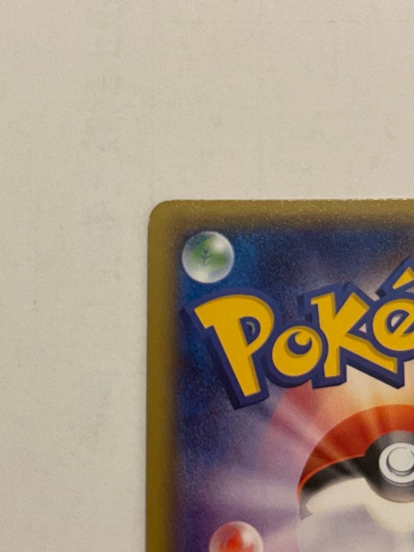 ポケモンカード　ニンフィアEX ポケキュン　025/032