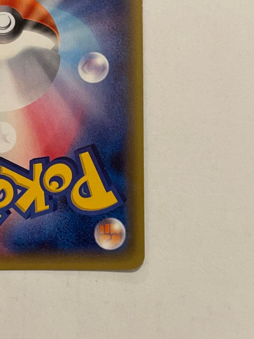 ポケモンカード　ニンフィアEX ポケキュン　025/032