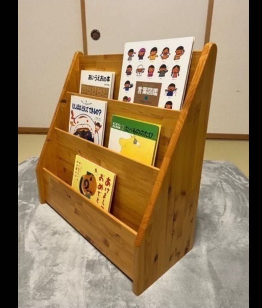 H*a様 いろは家具　絵本たて