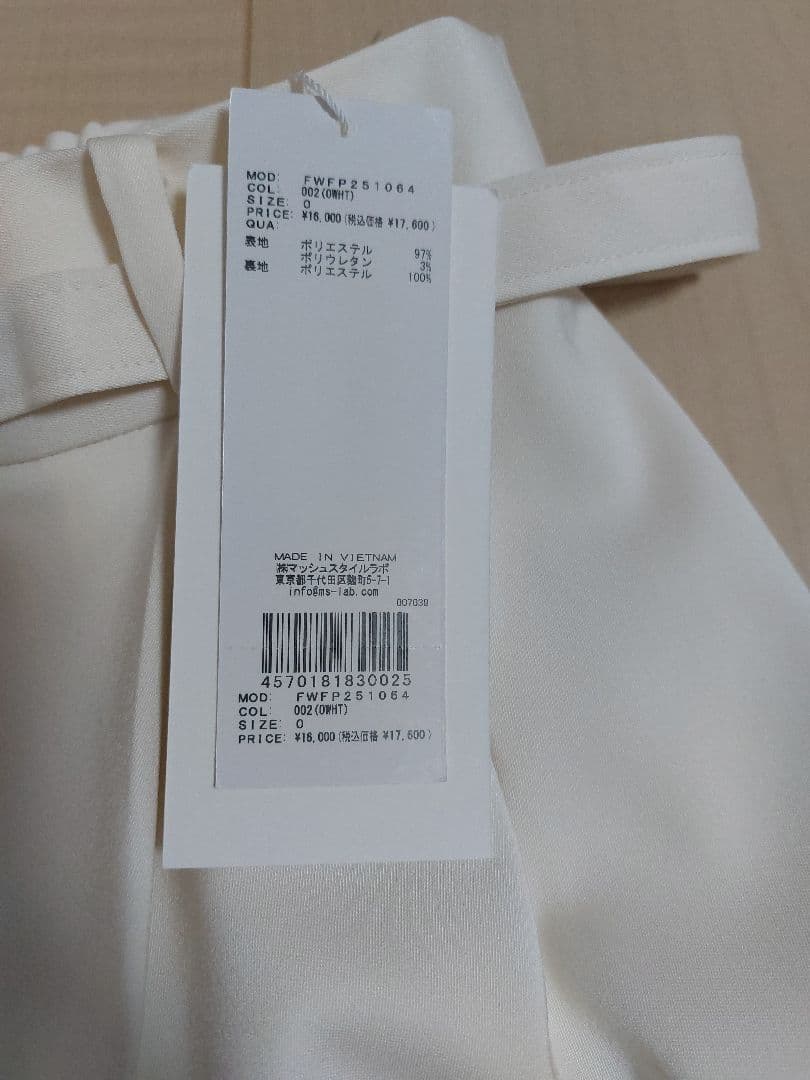 新品未使用タグ付き　FRAY I.D ダブルサテンショートパンツ 0