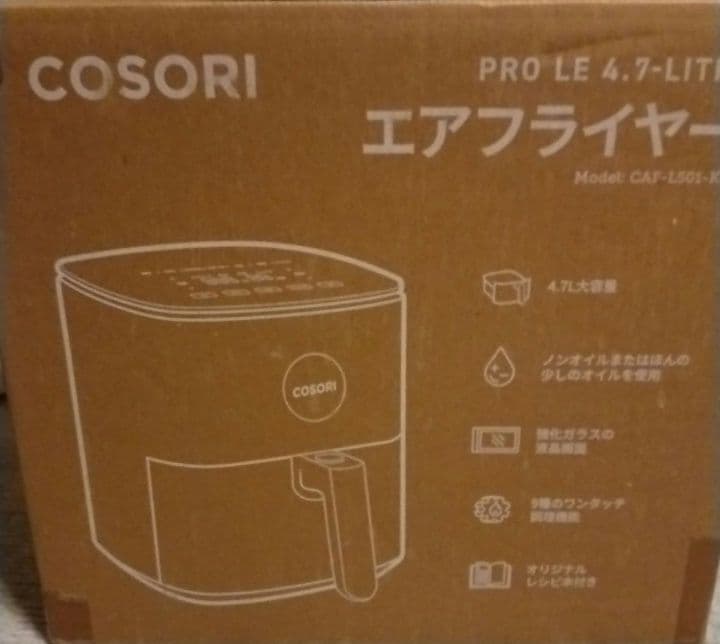 COSORI エアフライヤー　PRO　LE4.7-LITRE
