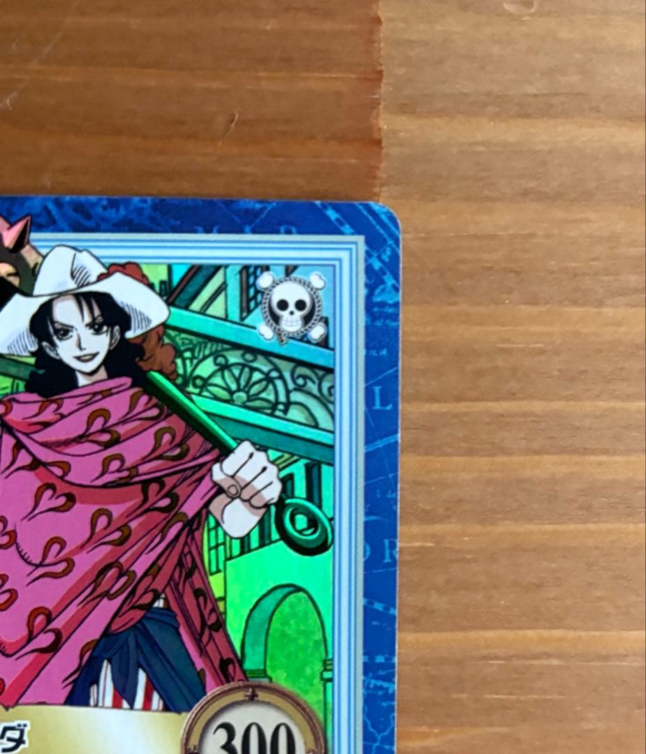 ワンピース ハイパーバトル S56 アルビダ 絶世の美貌 旧カード