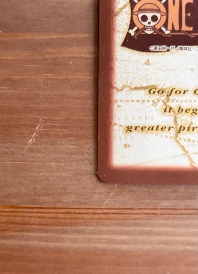 ワンピース ハイパーバトル S56 アルビダ 絶世の美貌 旧カード