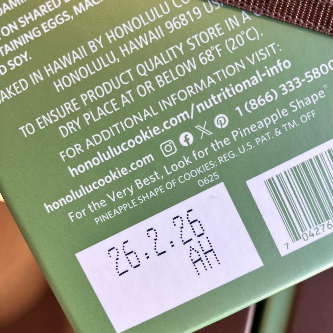 5箱セット✴︎ホノルルクッキーカンパニー✴︎コストコ限定/ホリデーギフトボックス/