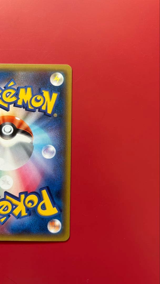 MバンギラスEX SR XY7 バンデットリング 090/081