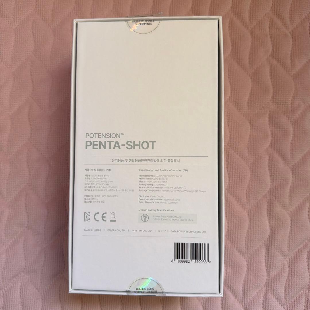 PENTA-SHOT 美顔器 毛穴ケア セロラバイ　ペンタショット