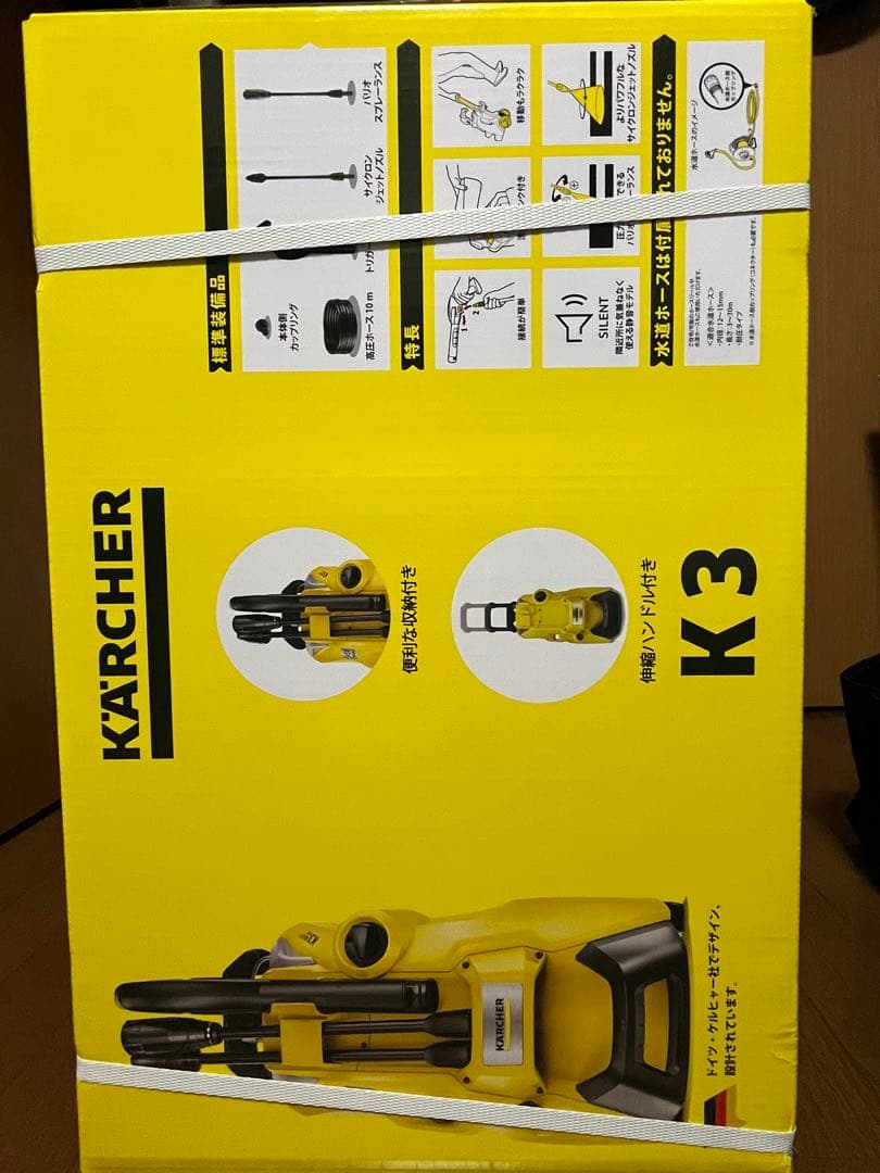 KÄRCHER K3 高圧洗浄機 本体　東日本50hz