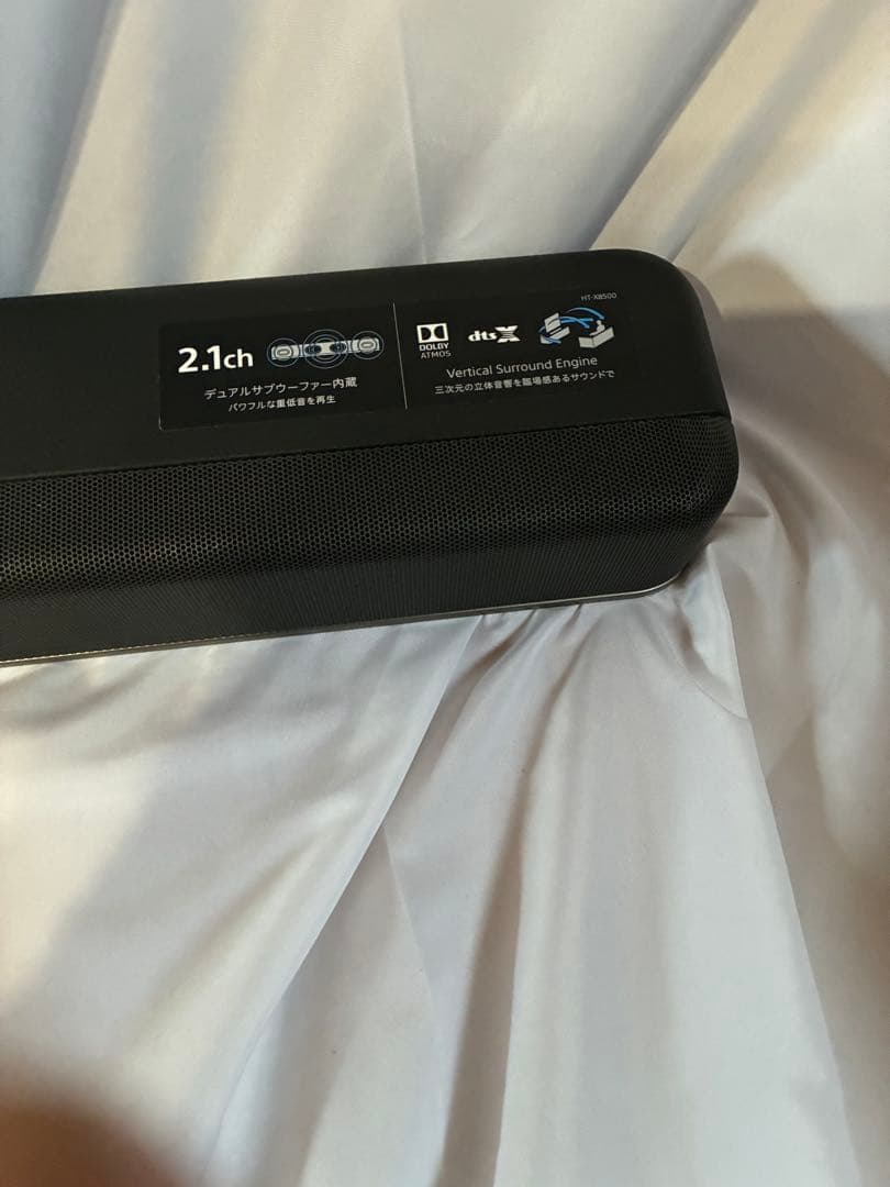 SONY サウンドバー HT-X8500 DolbyAtmos 本体のみ