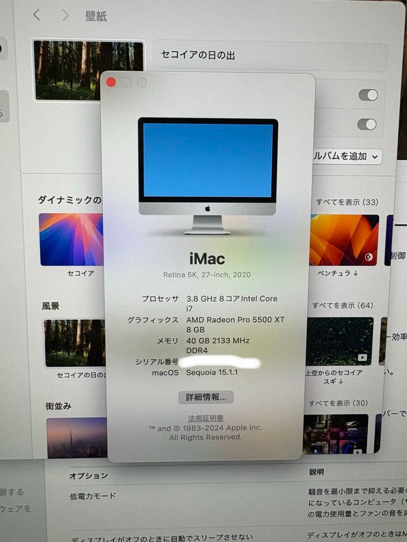 T*T様 iMac 2020 Core i7 3.8GHz RadeonPro5
