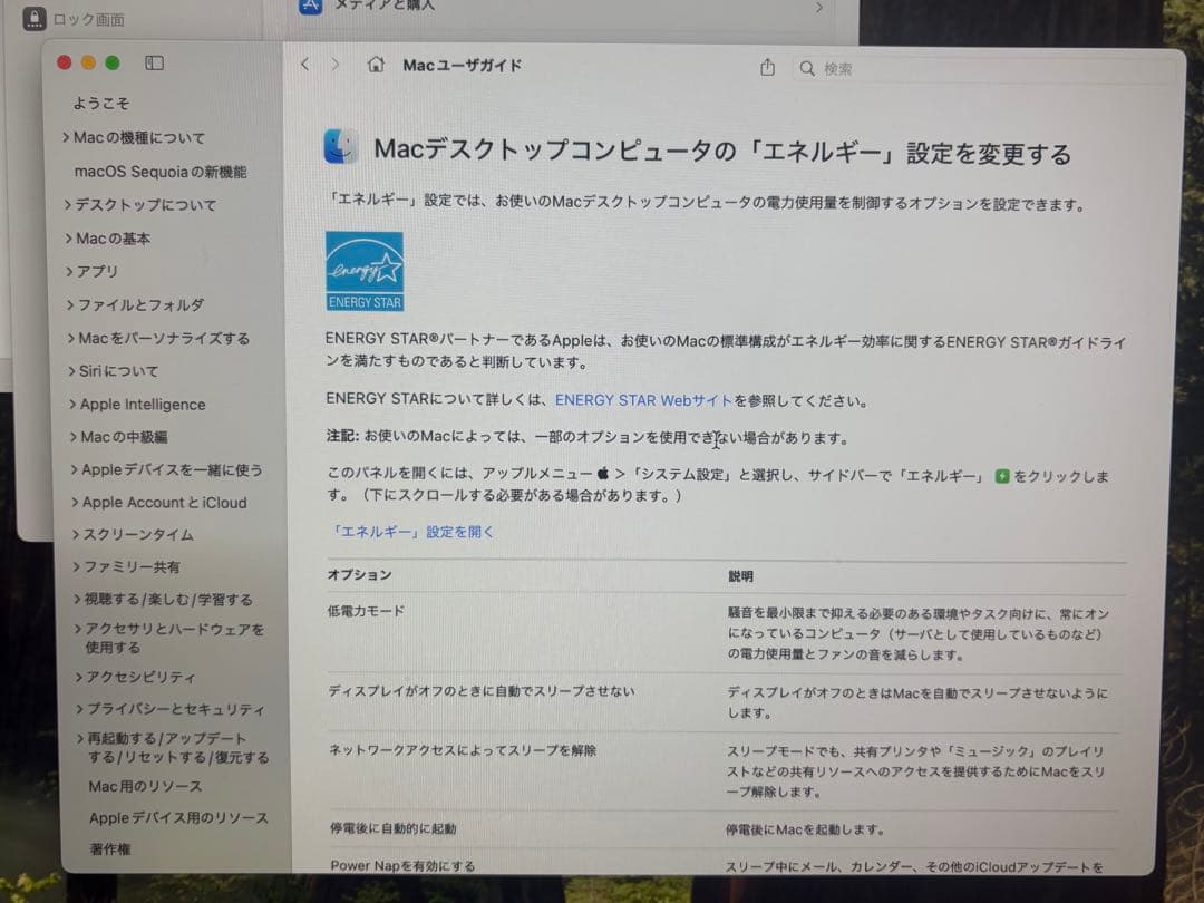 T*T様 iMac 2020 Core i7 3.8GHz RadeonPro5
