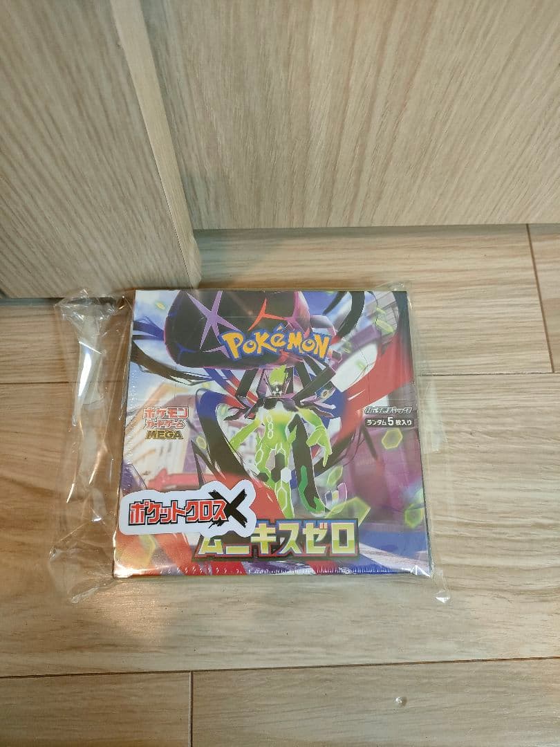 ムニキスゼロ 1BOX