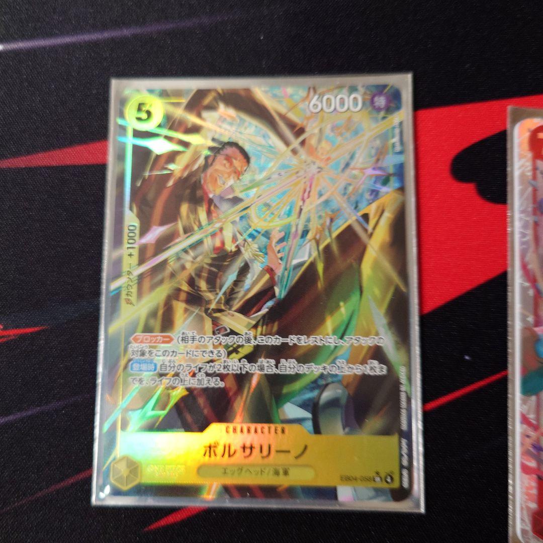 ワンピース カードゲーム ポルサリーノ SR