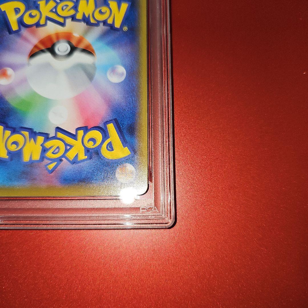 PSA10 ゲンガーVMAX 002/019 SGG 2021