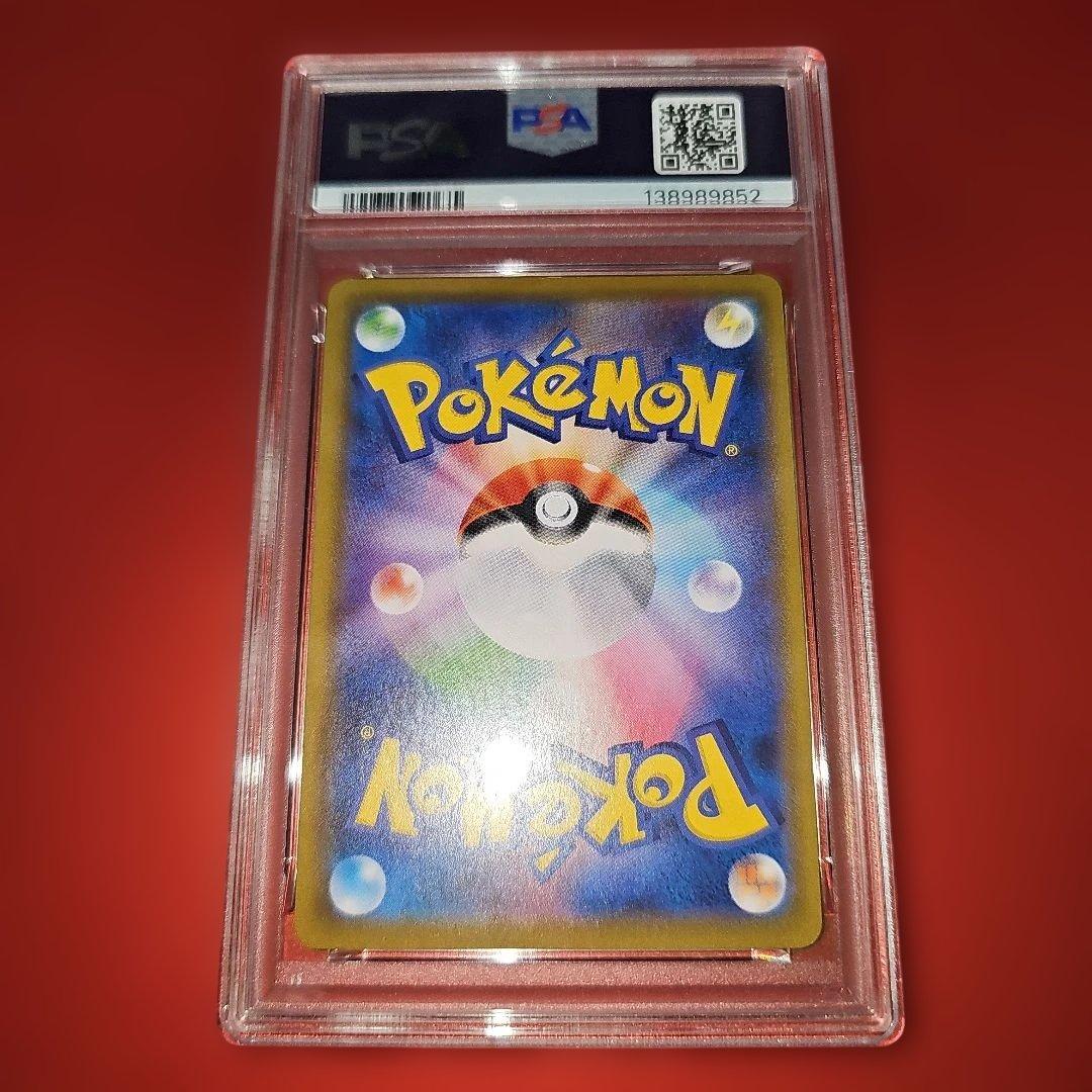 PSA10 ゲンガーVMAX 002/019 SGG 2021