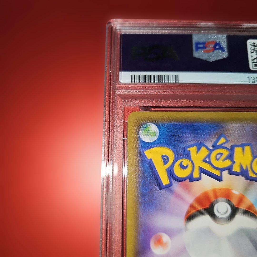 PSA10 ゲンガーVMAX 002/019 SGG 2021