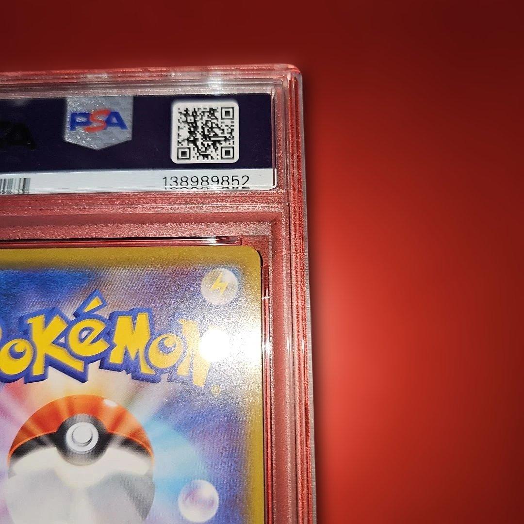 PSA10 ゲンガーVMAX 002/019 SGG 2021