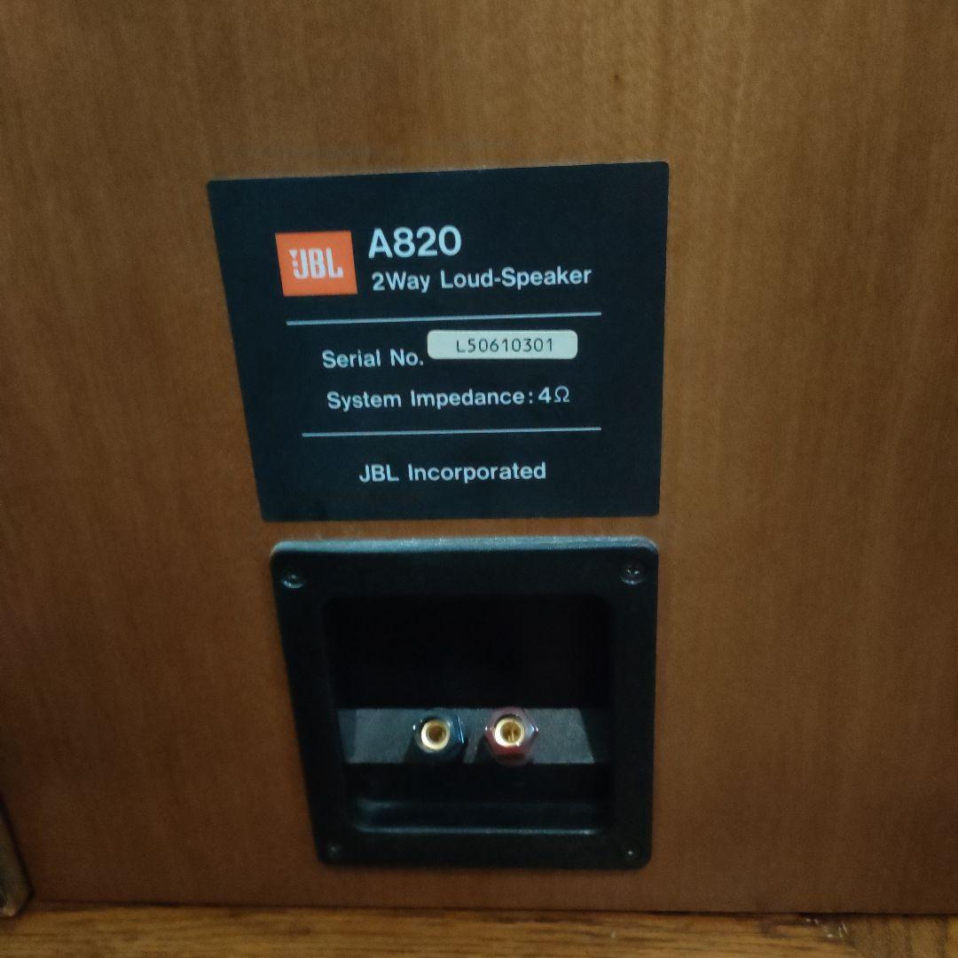 ジェイビーエル　スピーカー3種ペア　6台　直接取り引きのみ