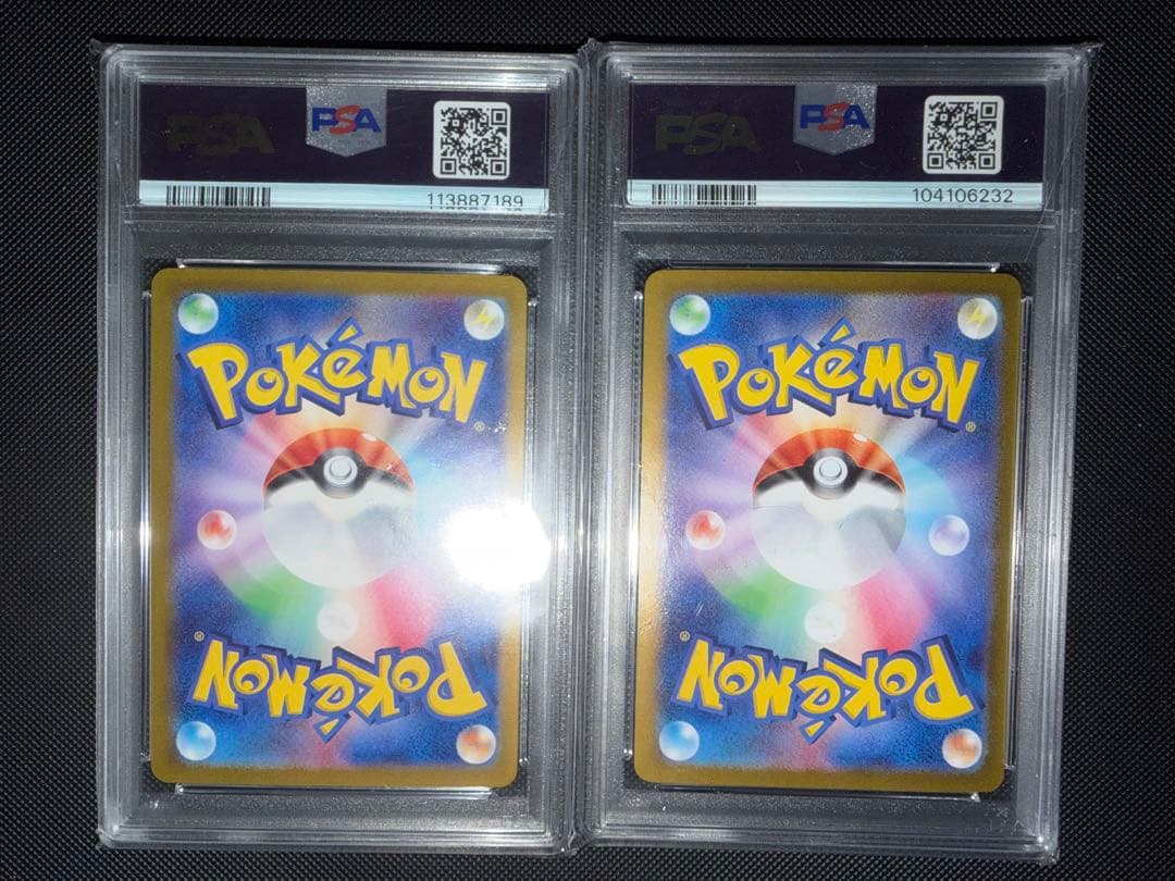 ピカチュウex psa10 2枚セット